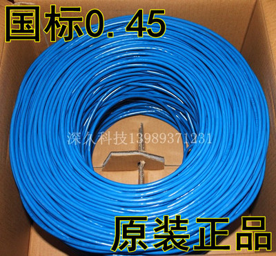 安普光大足0.45超五类蓝皮网线，300米长耐用稳定成布线佳选｜数码小酌