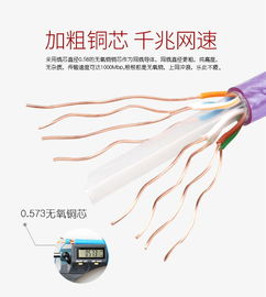 英国爱喏 水电装修时布线须知——重点讲讲你家网络那点事